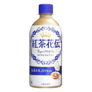 ◆コカコーラ 紅茶花伝 ロイヤルミルクティー 440ml