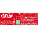 ◆コカコーラ コカ・コーラ 700ml