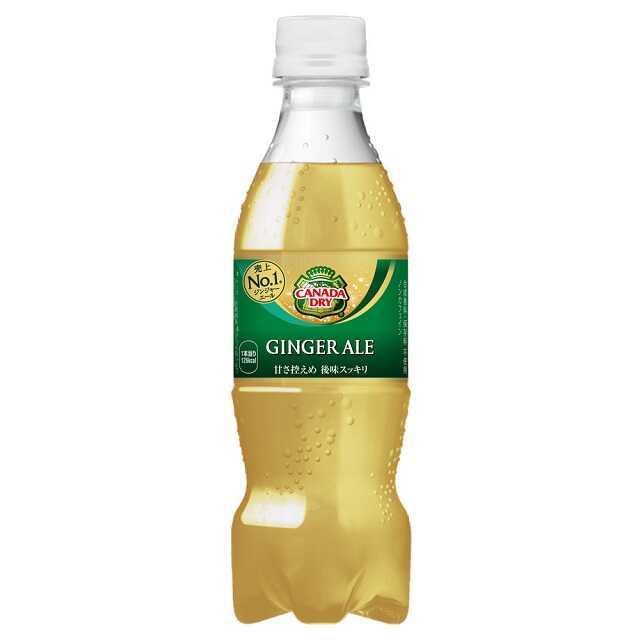 ◇コカコーラ カナダドライ ジンジャーエール 350ml