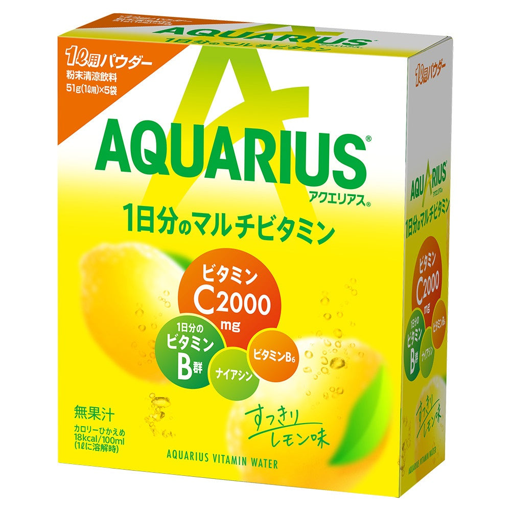 ◇コカコーラ アクエリアス 1日分のマルチビタミンパウダー 51gx5袋