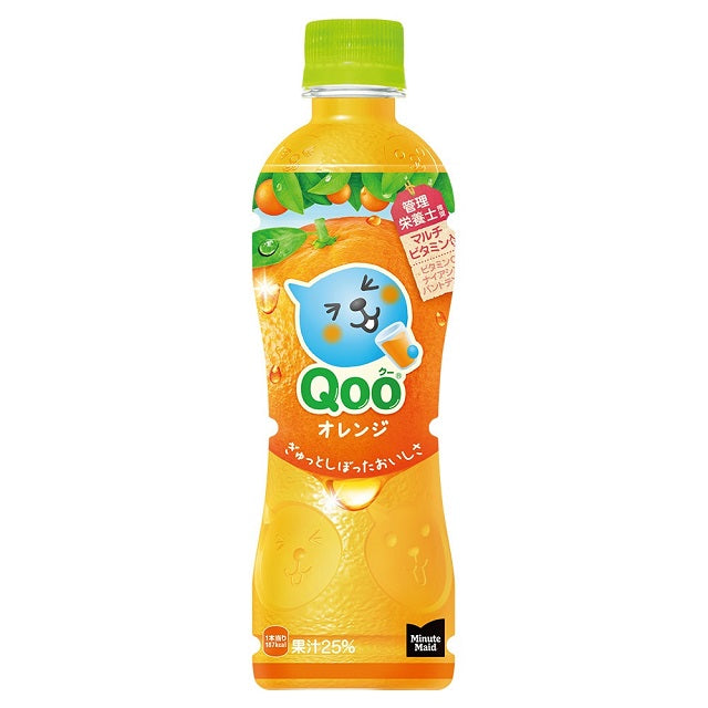 ◇コカ・コーラ ミニッツメイド Qooクーオレンジ425ml | サンドラッグ Online Store