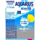 ◆コカ・コーラ アクエリアス ニューウオーター500ml