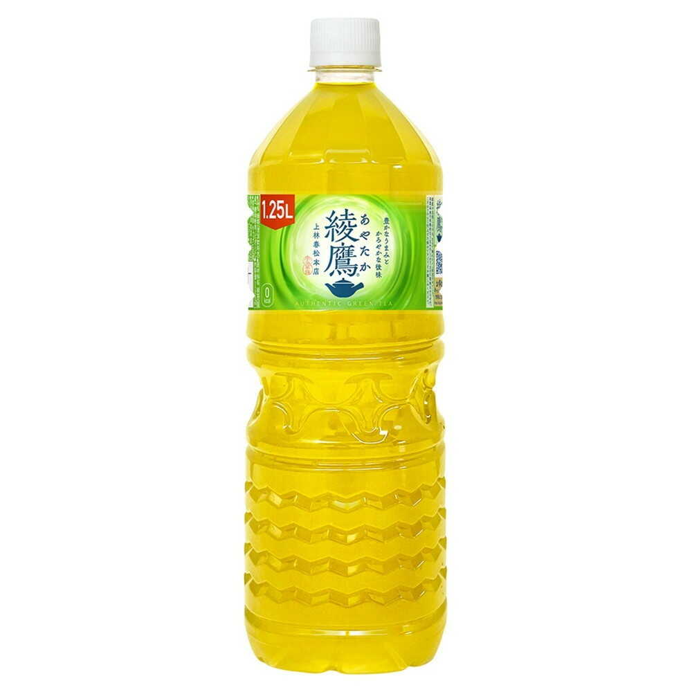 ◇コカ・コーラ 綾鷹 1.25L