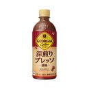 ◆コカ・コーラ ジョージア 深煎りプレッソ 500ml