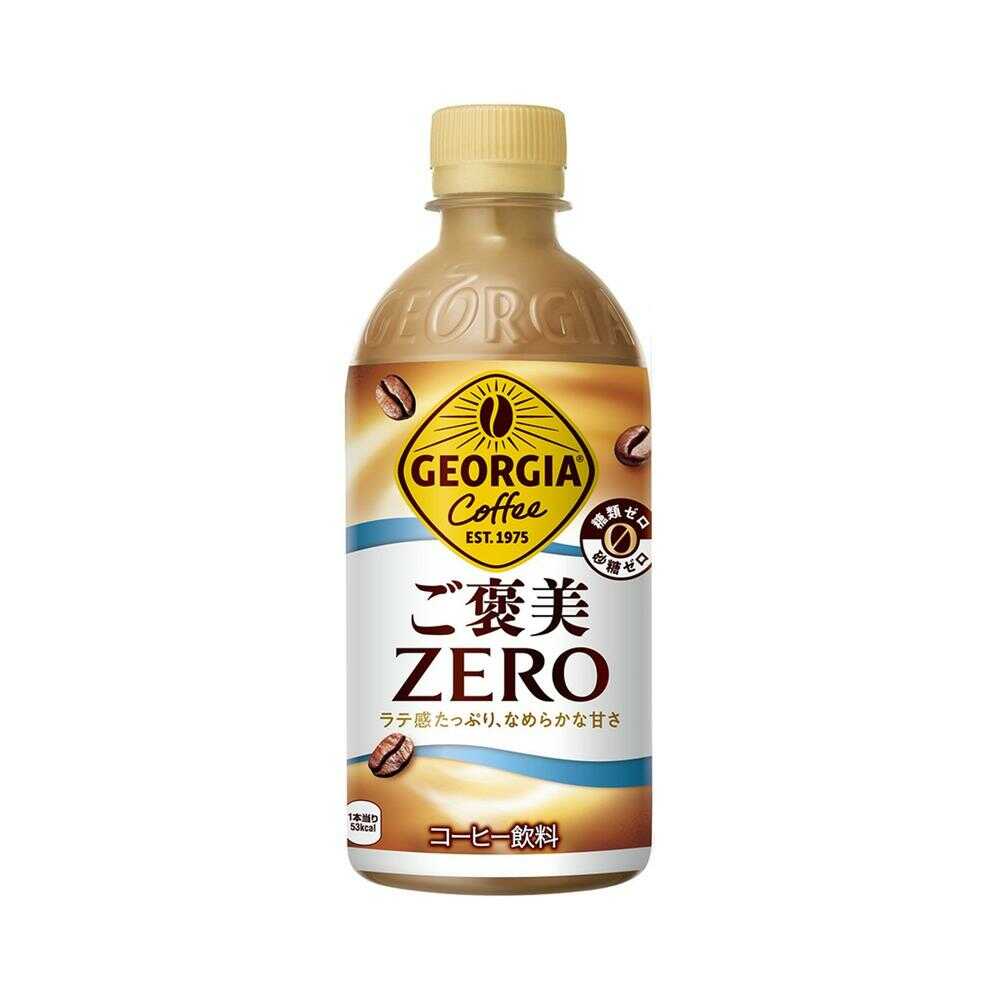 ◇コカ・コーラ ジョージア ご褒美ZERO 440ml