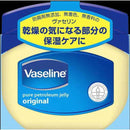 ヴァセリン オリジナル ピュアスキンジェリー 200G