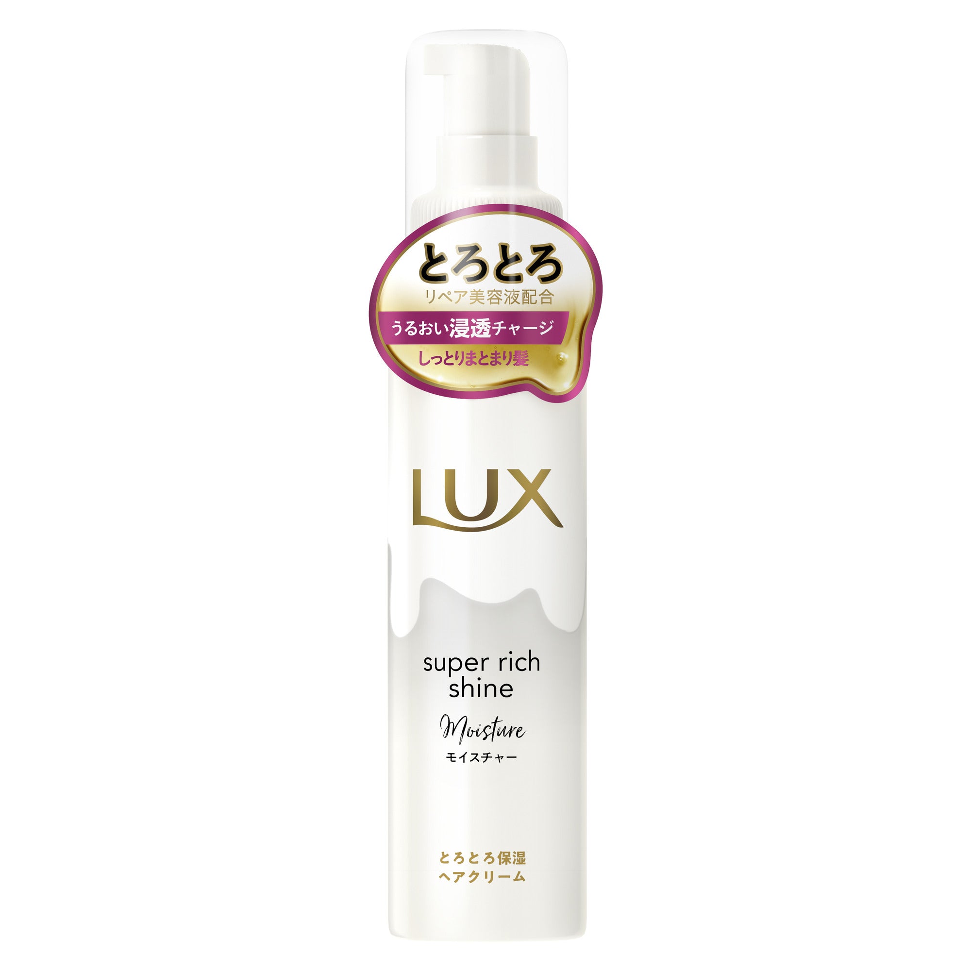Amazon | リッチベアクリーム 80g | リッチベアクリーム | 乳液