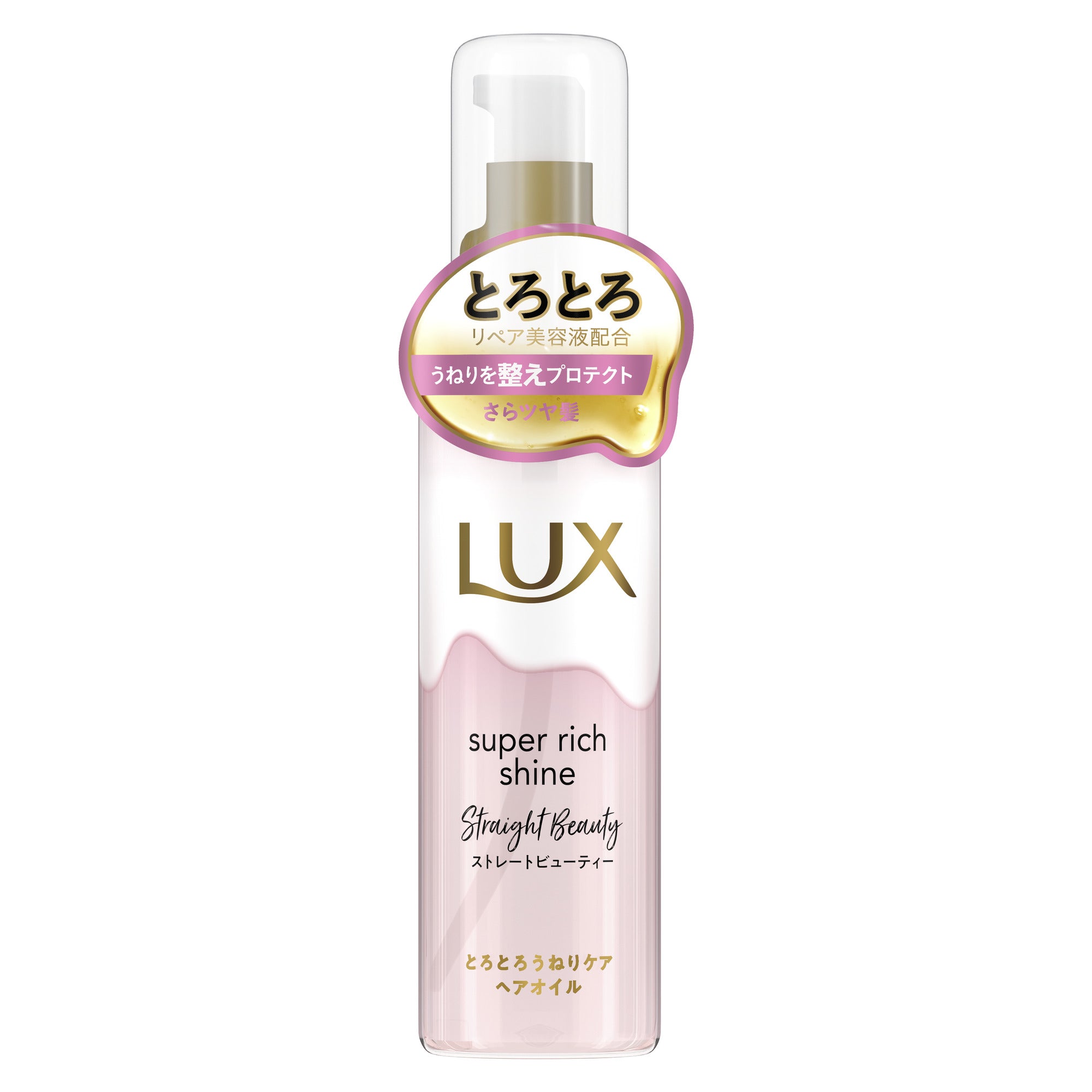 ラックス LUX とろとろサクラヘアオイル 新品未使用 - スタイリング剤