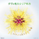 Unilever Dove Deep Pure creamy foam cleanser 150ml