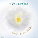 联合利华 Dove Sensitive Mild Creamy Foam Face Wash 150ml