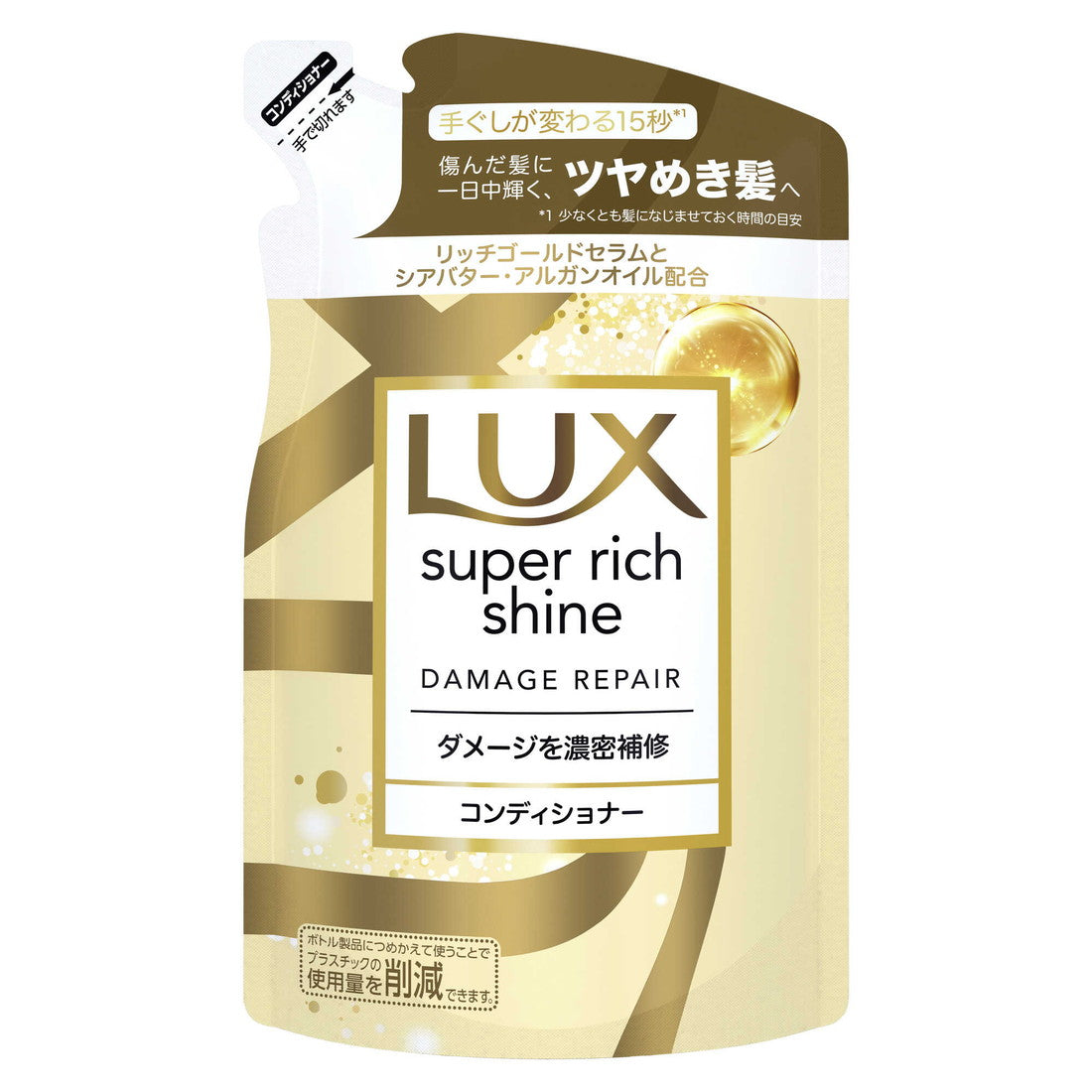 新品未開封Himeiヒメ ブラックビーリペアシャンプー