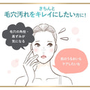 联合利华 多芬吸附毛孔护理洁面啫喱 150ml