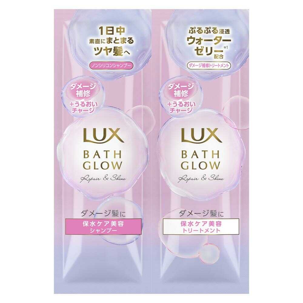 3本セット　新品未使用　シルキージャック　トリートメント　80g シルキージャック 80g | ランダム・インターネット店