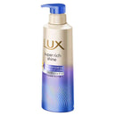 ユニリーバ ラックス スーパーリッチシャイン リラックスナイトケア まとまりコンディショナー ポンプ 400g