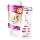 ユニリーバ ラックス スーパーリッチシャイン モイスチャー 保湿コンディショナー つめかえ用 560g