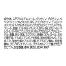 ユニリーバ ラックス スーパーリッチシャイン モイスチャー ミニ保湿シャンプー・コンディショナー ペアセット 70g