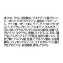 ユニリーバ ラックス スーパーリッチシャイン モイスチャー ミニ保湿シャンプー・コンディショナー ペアセット 70g