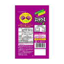 ◆ノーベル製菓 シンサワーズグミ グレープ味 50g