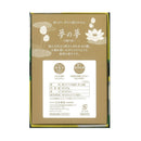 Yume no Yume Sandalwood Fragrance Large Rose Pack