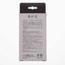 Incense burner ash about 95g