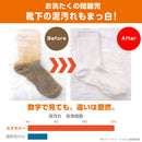 NSファーファ ランドリースクラバー 固形洗剤 150g