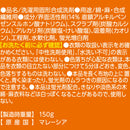 NSファーファ ランドリースクラバー 固形洗剤 150g