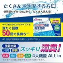 NSファーファ ファーファ 3倍濃縮超コンパクト 粉末洗剤 500g