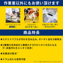 NSファーファ・ジャパン WORKERS(ワーカーズ) 作業着液体洗剤 本体 800g