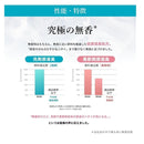 ファーファ フリー& 香りのない洗剤 超コンパクト液体洗剤 無香料 エコパック 詰め替え1500g
