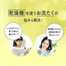 NSファーファ・ジャパン ファーファ乾燥機対応洗剤 本体 400g