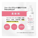 ファーファ フリー& 香りのない柔軟剤 無香料 エコパック 詰め替え 1500ml