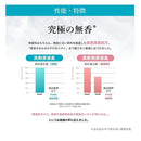ファーファ フリー& 香りのない柔軟剤 無香料 エコパック 詰め替え 1500ml