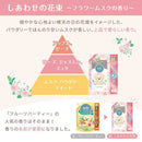 NSファーファ ファーファ ストーリー しあわせの花束 詰替 1200ml