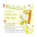 NSファーファ ファインフレグランス ジュルネ詰替 840ml