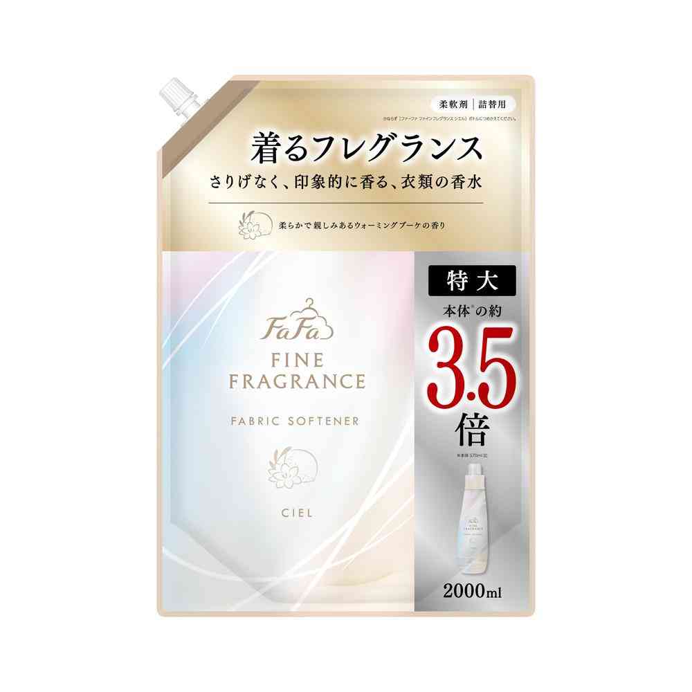 ファーファ ファインフレグランス シエル 詰め替え 特大 2000ml