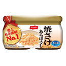 ◆ニッスイ 焼さけあらほぐし2個パック 48g×2瓶
