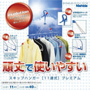 Nishida Skip Hanger 11 Stations Premium Dark Blue