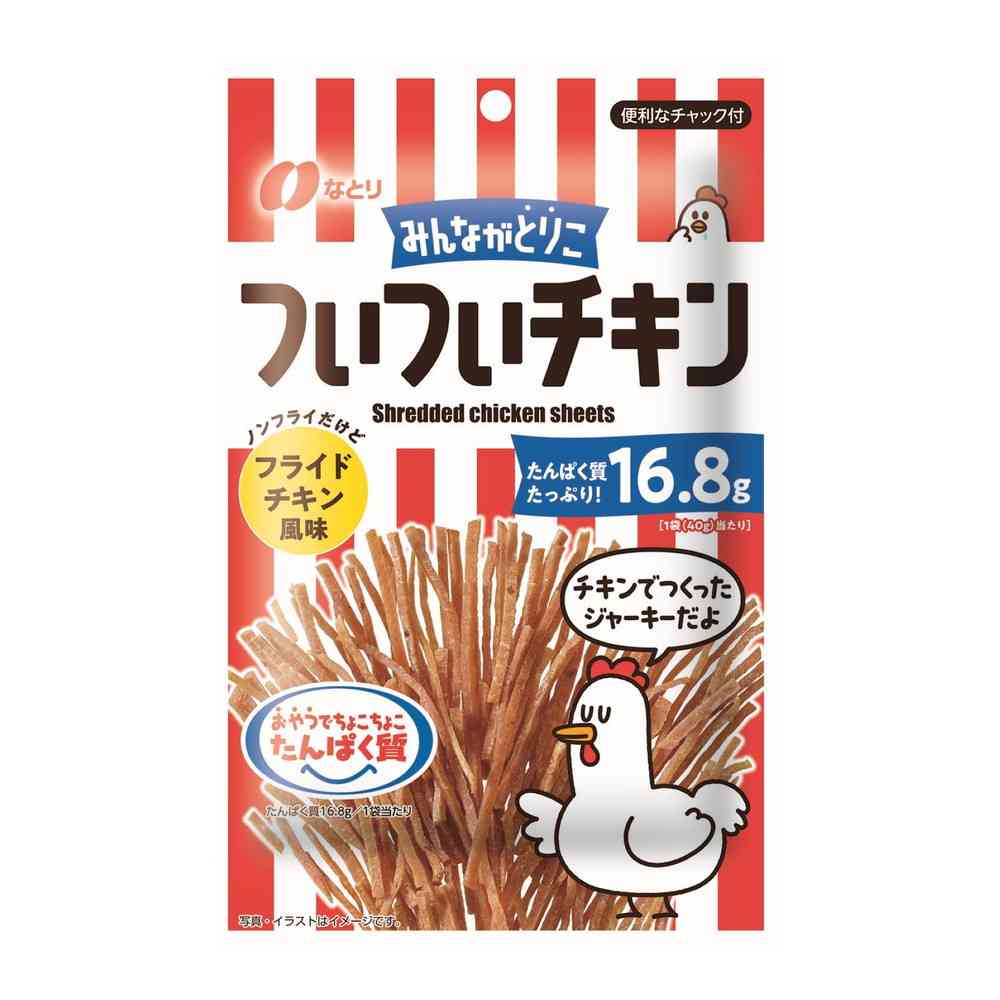◇なとり ついついチキン 40g