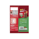 ◆ネスレ キットカット 鉄分補給 with MILO 10枚