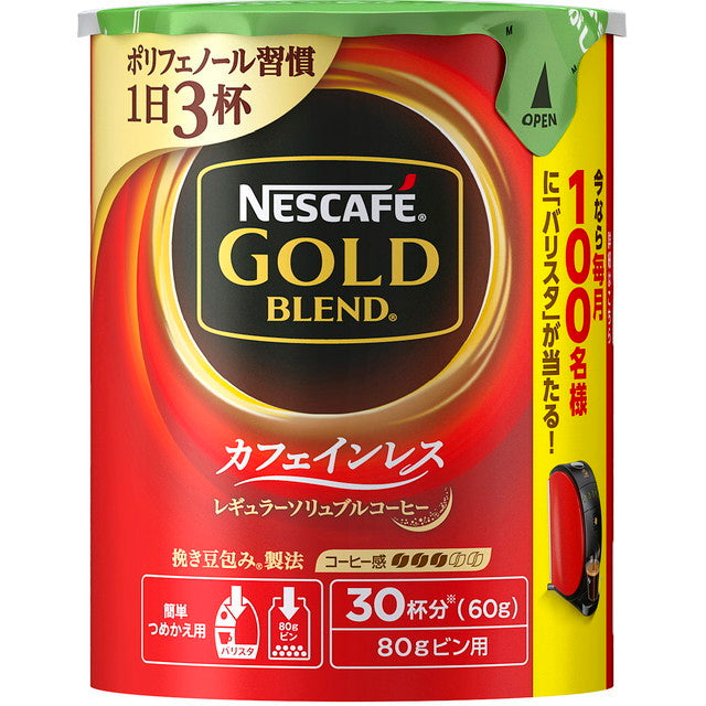 【新品】NESCAFE GOLD BLEND カフェインレス 80g/セット6コ ◇ゴールドブレンドカフェインレスエコ＆システムP 60G