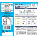 ◆ Nisshin Oilio Toromi Up Perfect 25 bottles