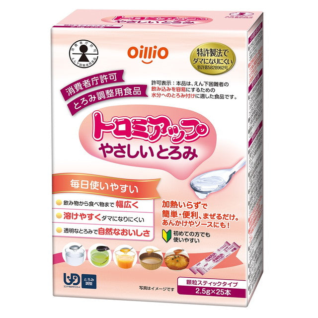 日清オイリオ　トロミアップ　やさしいとろみ　2kg ◇日清オイリオ トロミアップ やさしいとろみ 2.5g×25本