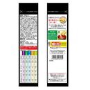 Nagatanien Everyday miso soup 10 bags of 5 types Low salt 10 bags