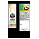 ◆永谷園 おみそ汁の大革命野菜いきいきその2 減塩 3食入