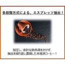 ◆【機能性表示食品】メロディアン スリーダウン コーヒー 10g×18個