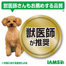 マース アイムス犬 7歳以上用 健康サポート チキン 小粒 1.2kg