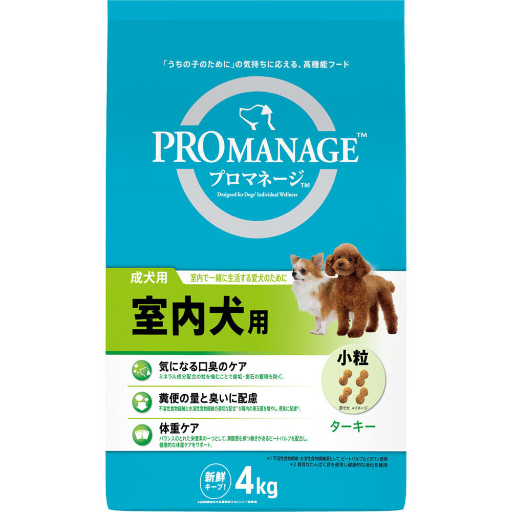 プロマネージ　成犬用　室内犬用　小粒　ターキー　4Kg 3袋 マースジャパンリミテッド プロマネージ 成犬用 室内犬用 4kg