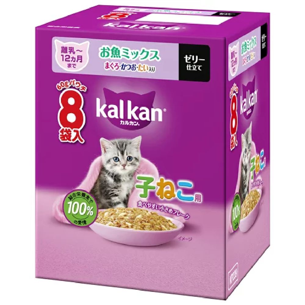 マース カルカンパウチ12ヵ月までの子ねこ お魚ミックス まぐろかつお