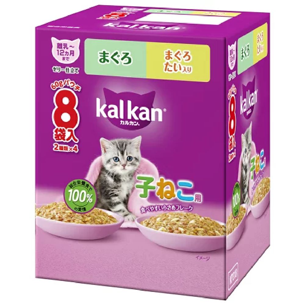 マース カルカンパウチ12ヵ月まで子ねこ2種のセレクション 鮪まぐろ
