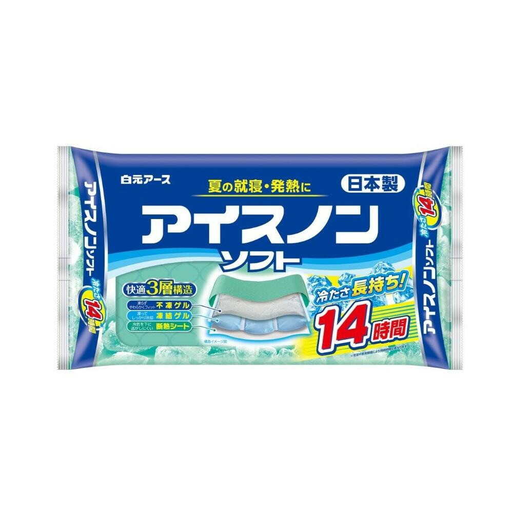 全て国産使用。開いた中に夏はアイスノンを挟んで使えます。すごく涼しく眠れますよ。 4902407020345_b6744852-1c64-